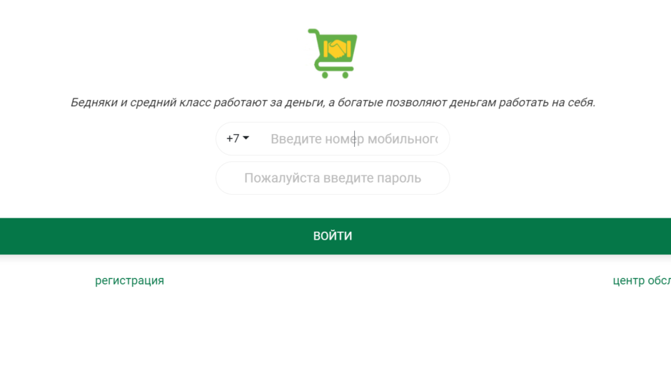 bstore8.cc — отзывы, как вернуть деньги