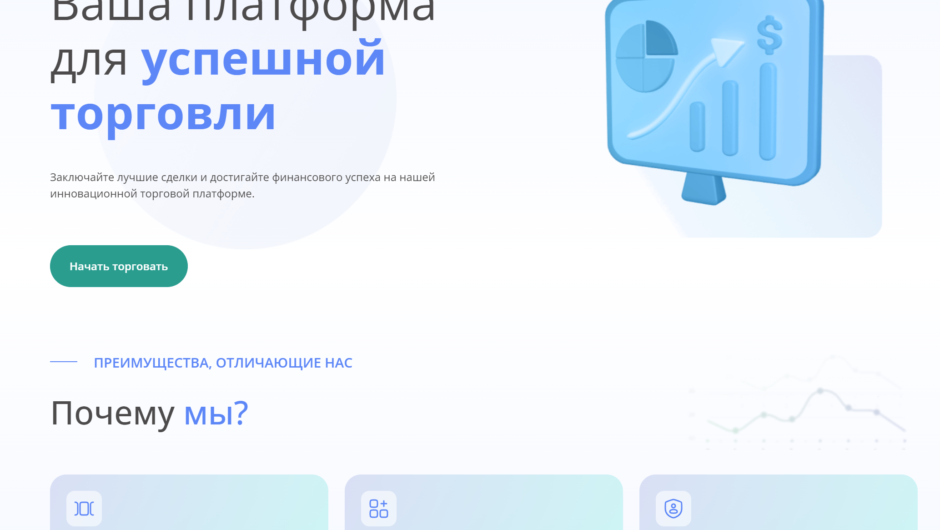 VinnTiv — отзывы, как вернуть деньги