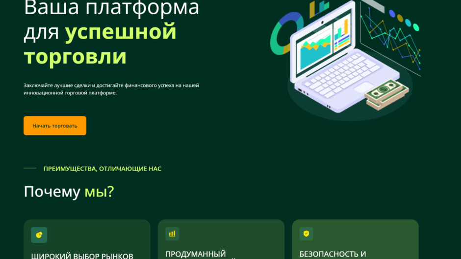 Xino Quent — отзывы, как вернуть деньги