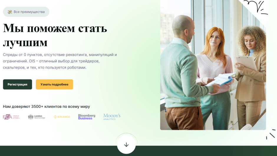 OI5 International — отзывы, как вернуть деньги