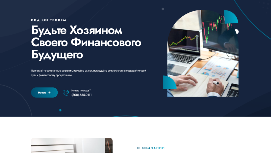 JPH Traders — отзывы, как вернуть деньги