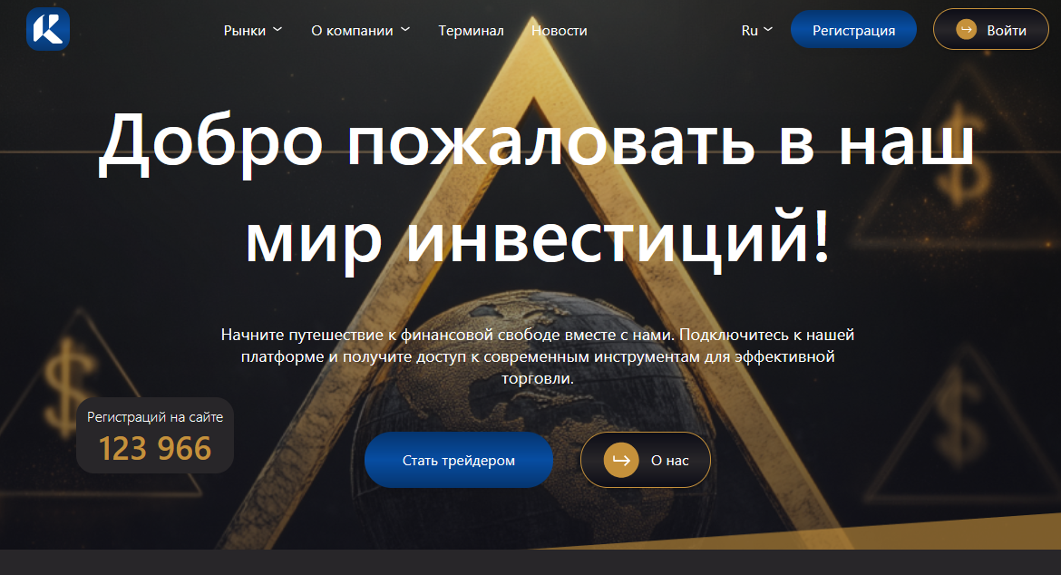 ravitok.pro мошеннический проект