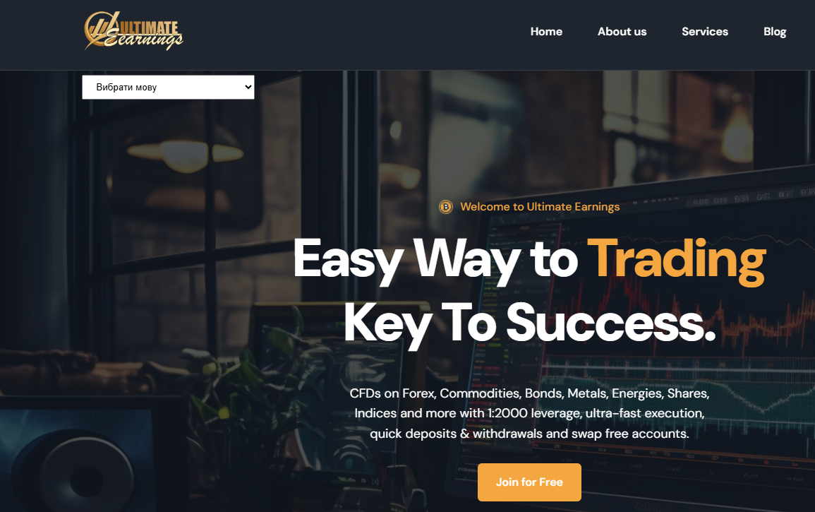 Ultimateearnings мошеннический проект