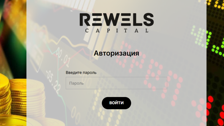 Rewels Capital