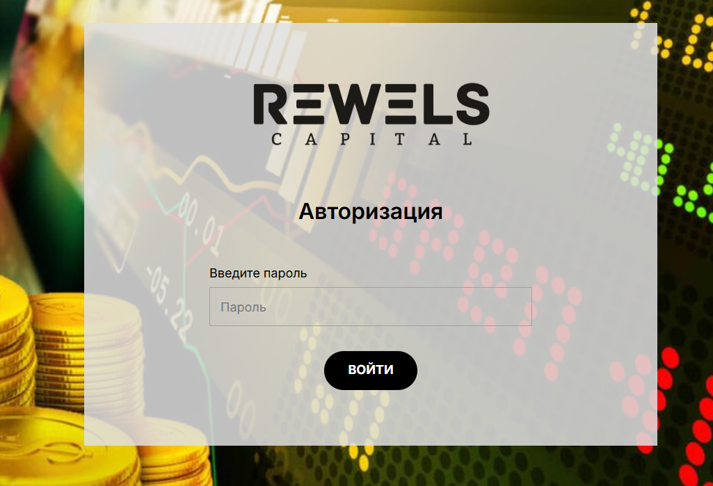 Rewels Capital