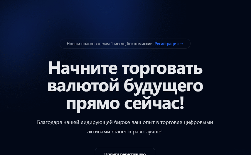 Coolbit (coolbit.pro) — Отзывы, Мнение Эксперта, Мошенники