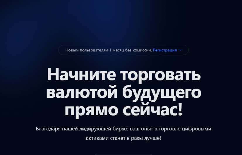 Pocketedoption.digital — Отзывы, Мнение Эксперта, Мошенники