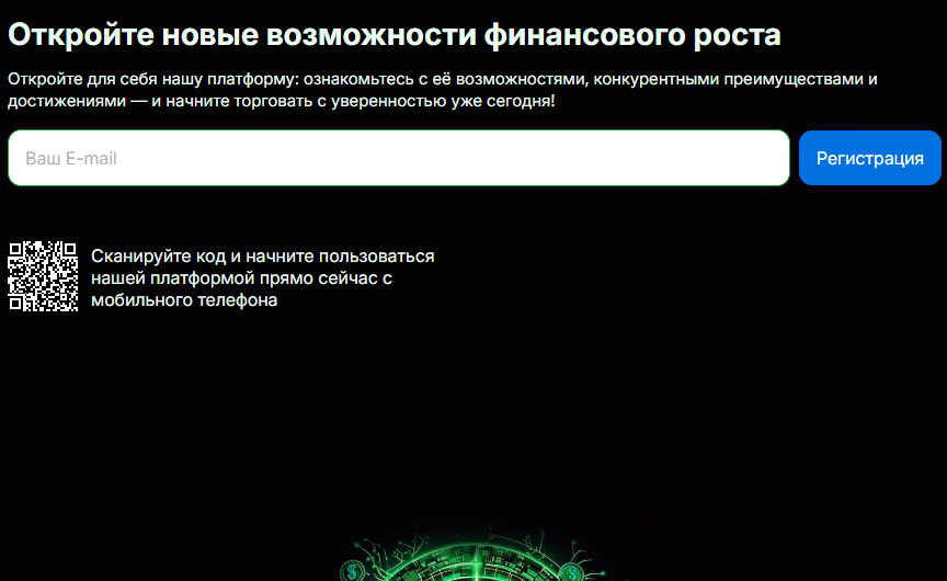 Mavlora – Отзывы, Мнение Эксперта, Мошенники