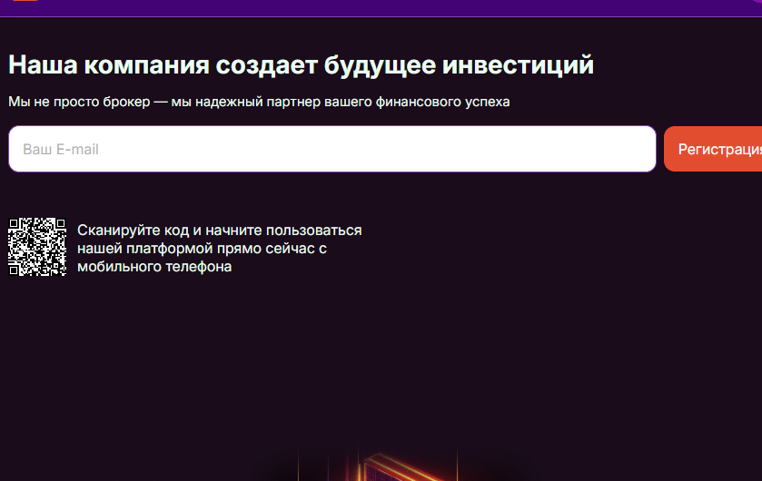 Lyfelete — Отзывы, Мнение эксперта, Мошенники или нет?